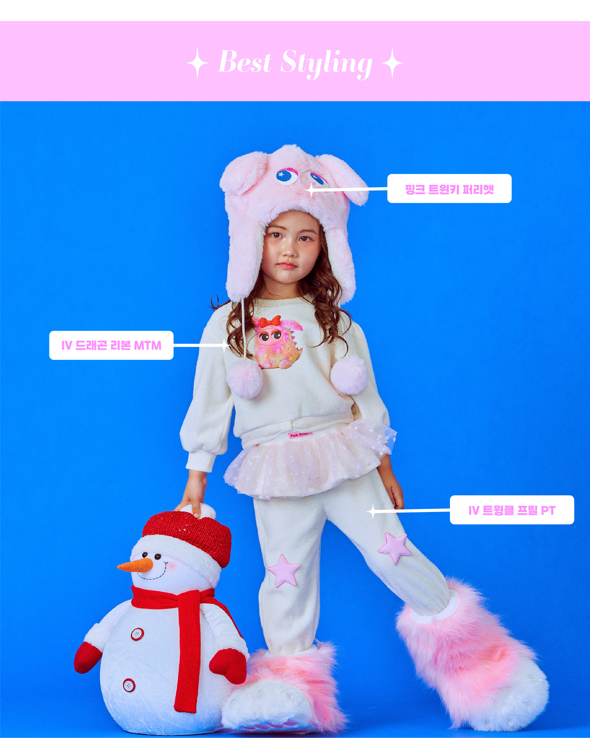 P56DG1011 핑크 트윈키 퍼리햇-05.jpg